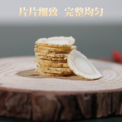 软枝人参片批发无硫熏东北长白山优质土特产现货产地直销人参切片图2