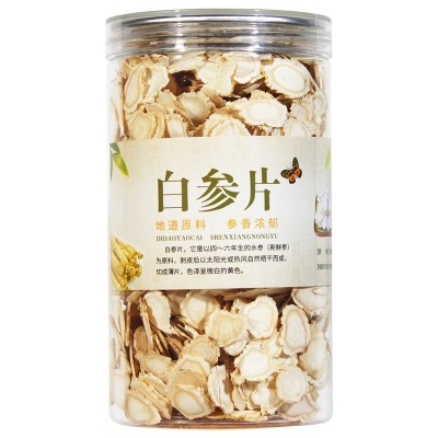 软枝人参片批发无硫熏东北长白山优质土特产现货产地直销人参切片图5