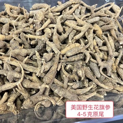 现货野生花旗参1克规格4-5克规格参段西洋参片可切片50克批发代发图1