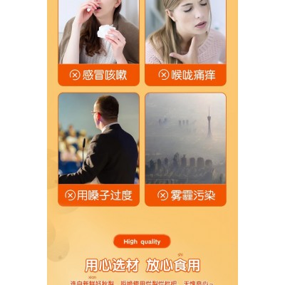 滋颜集枇杷秋梨爆浆软糖枇杷秋梨膏清凉软糖枇杷秋梨软糖图3