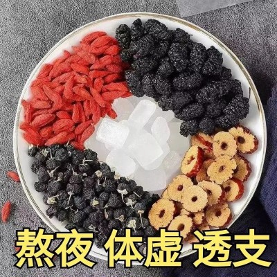 枸杞桑葚人参红枣茶黑枸杞红枸杞组合男女熬夜气血养生茶工厂批发图3