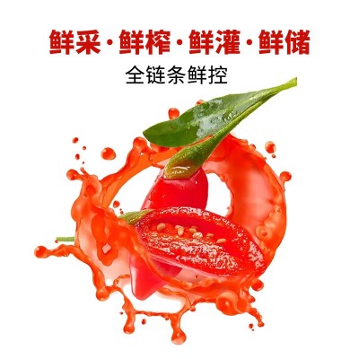 【好好喝】NFC鲜果鲜榨红枸杞原浆宁夏中宁鲜枸杞原浆汁300ml/盒图3