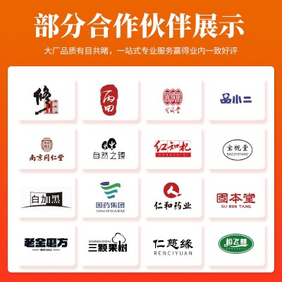 【好好喝】工厂直销宁夏中宁枸杞原浆鲜枸杞汁现货批发代发代工图4