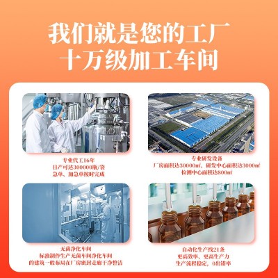 【好好喝】工厂直销宁夏中宁枸杞原浆鲜枸杞汁现货批发代发代工图3