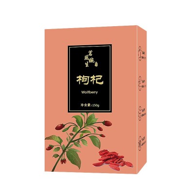 OEM加工定制 枸杞子大颗粒盒装 头茬红枸杞免洗吃花草茶 量大从优图4