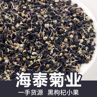 新货散装黑枸杞批发 青海黑枸杞子批发宁夏红枸杞批发厂家直销图3