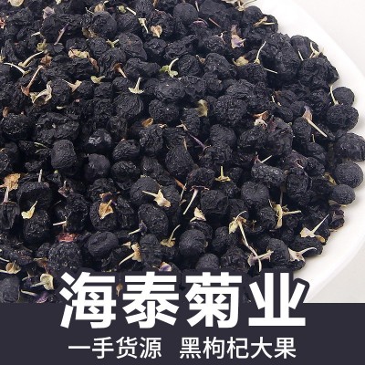 新货散装黑枸杞批发 青海黑枸杞子批发宁夏红枸杞批发厂家直销图2