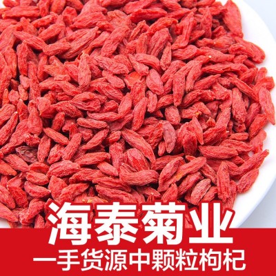 宁夏枸杞子批发红枸杞500g散装枸杞子批发特级头茬红枸杞量大价优图3
