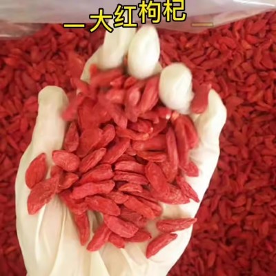 宁夏枸杞子批发红枸杞500g散装枸杞子批发特级头茬红枸杞量大价优图2