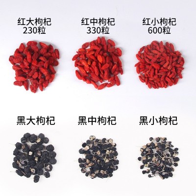宁夏枸杞子批发红枸杞500g散装枸杞子批发特级头茬红枸杞量大价优图5