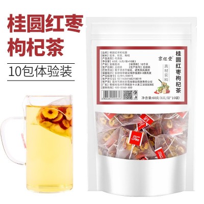 桂圆红枣枸杞茶量版装 25包划算装桂圆红枣枸杞三角包花茶批发图2