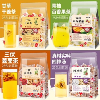 70款实惠袋装三角茶包 五指毛桃茯苓茶量贩版四神汤一件代发图2