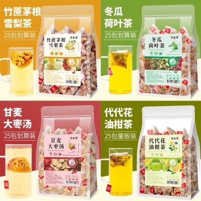 70款实惠袋装三角茶包 五指毛桃茯苓茶量贩版四神汤一件代发图3