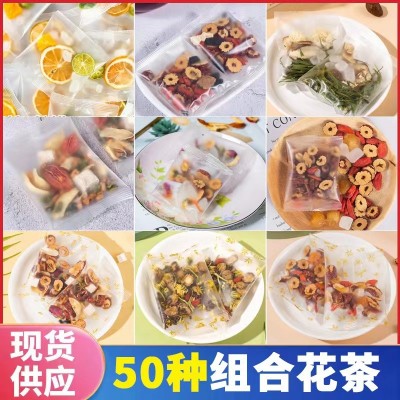 50款散装花果茶组合花茶茶包菊花枸杞桂圆红枣枸杞玫瑰花花茶图4