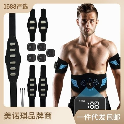 金属片EMS腹肌贴腰带健身器材燃脂锻炼器健腹器运动器材卡路里