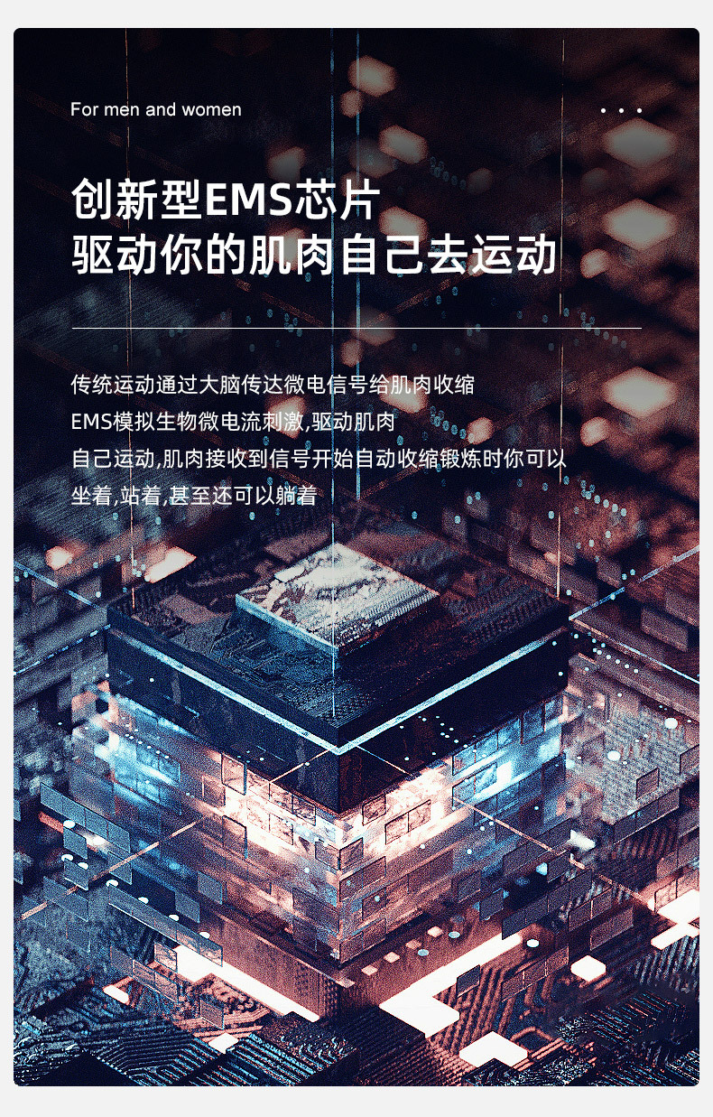 震动按摩