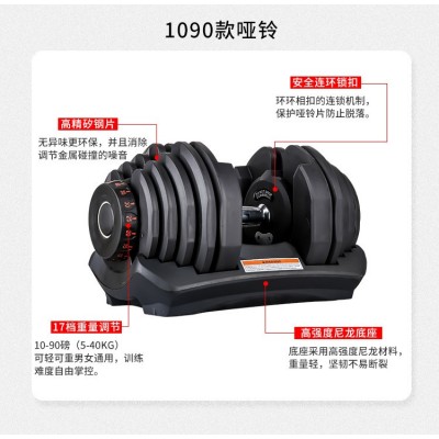 【亚马逊热卖】一件代发家用可拆卸调节标准哑铃40公斤90磅图2