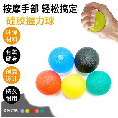分指握力球 手指握力球 硅胶握力球 康复锻炼按摩球腕力球握力器图2