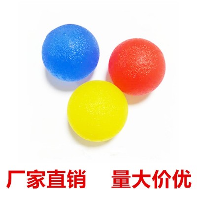 分指握力球 手指握力球 硅胶握力球 康复锻炼按摩球腕力球握力器图1