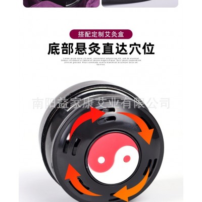 福缘艾 无烟四联艾灸衣 温灸仪布袋灸艾灸宝随身灸地摊展销会会销图5