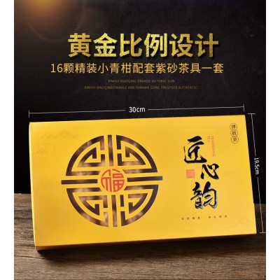 批发新会小青柑年货礼盒装青桔普洱茶迷你小沱茶青桔陈皮茶叶250g图4