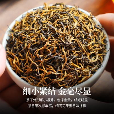 金骏眉特级红茶新茶正宗福建高山蜜香型茶叶礼盒装送礼高品质500g图2