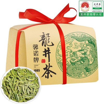 茶叶2023新茶明前龙井茶叶自己喝绿茶官方旗舰店一级250g图5
