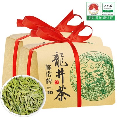 茶叶2023新茶明前龙井茶叶自己喝绿茶官方旗舰店一级250g