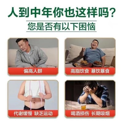 摩范西洋参三七茶适合中老年人群蓝帽保健品OEM定制血压计产品图3