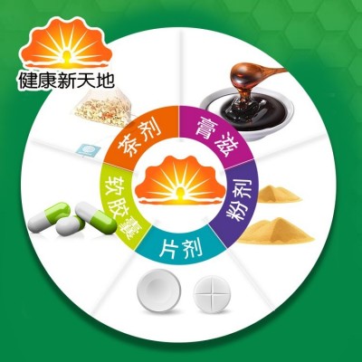 雅博人葛根灵芝片熬夜应酬护肝胶囊蓝帽保健品现货一件批发图3