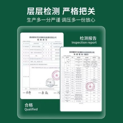 龙翁诗牌杜仲保健茶养生茶代用茶OEM代加工贴牌定制源头工厂图2