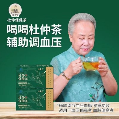 龙翁诗牌杜仲保健茶养生茶代用茶OEM代加工贴牌定制源头工厂图4