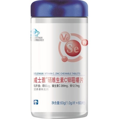 威士雅营养补充剂-硒系列 维生素E片 补充硒维生素e 保健品OEM贴牌代加工图4