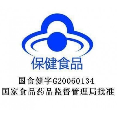 威士雅壮骨粉 成人增加骨密度 保健品OEM贴牌代加工图4