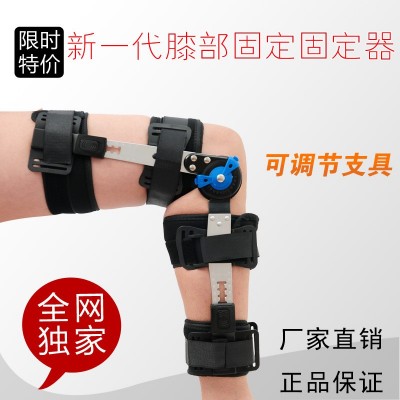 可调外固定支具膝关节支具支架矫正器骨折韧带拉伤康复膝盖韧带伤图4