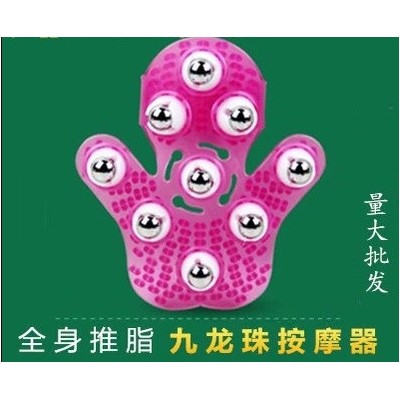 九龙珠按摩器 360度九珠手掌型经络刷滚珠按摩器推脂颈椎按摩图2