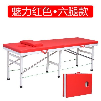 按摩床折叠推拿床美容床门诊床 诊断床 理疗床家用护理 可折叠床图5