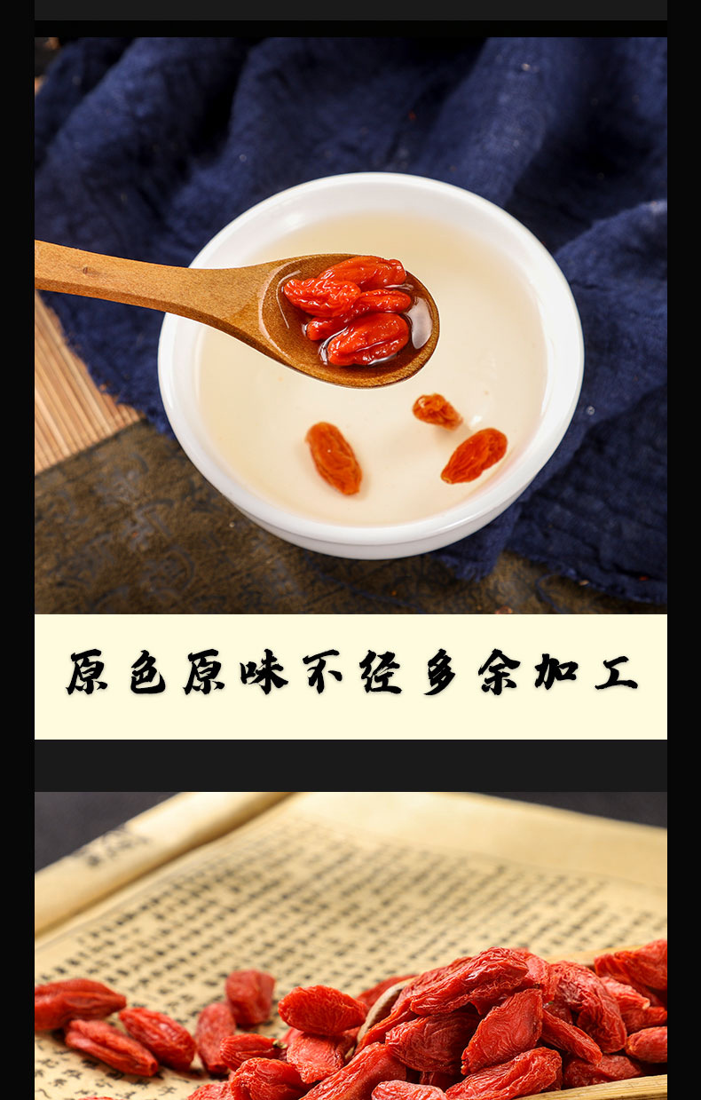 枸杞_06