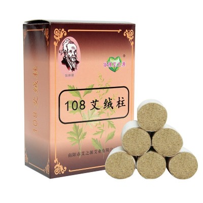 厂家批发108艾柱艾灸艾绒 手作卷制艾草陈艾 柱温灸五年艾条仙草图5