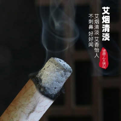 陈艾条十年陈艾 灸温灸艾柱盒装手作卷制 蕲艾条艾草红花熏香灸感图4
