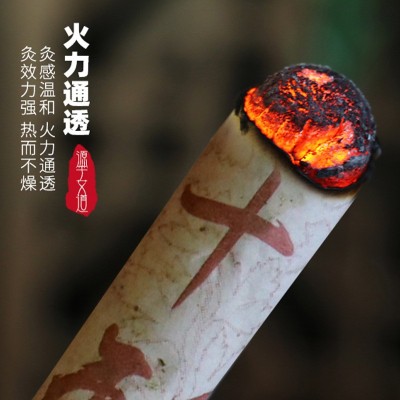 陈艾条十年陈艾 灸温灸艾柱盒装手作卷制 蕲艾条艾草红花熏香灸感图3