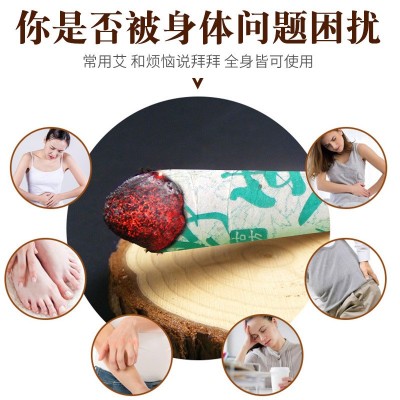 盒装陈艾条八年蕲艾条 手作卷制艾灸温灸艾柱 艾绒艾草悬灸穴位灸图2