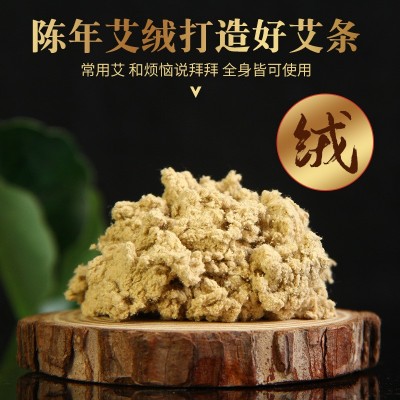 盒装陈艾条八年蕲艾条 手作卷制艾灸温灸艾柱 艾绒艾草悬灸穴位灸图3