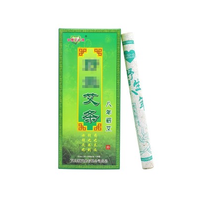 盒装陈艾条八年蕲艾条 手作卷制艾灸温灸艾柱 艾绒艾草悬灸穴位灸图5