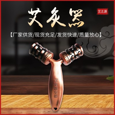 厂家批发艾灸 脸部 艾灸双头艾灸棒 推拉艾灸器 美容仪穴位按摩图1