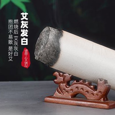 艾灸条陈年艾条温灸艾草艾绒家用艾灸馆随身灸厂家批发图4