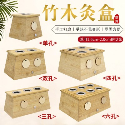 1-6孔艾灸盒木质灸盒 木质家用随身艾灸仪器 无漆多部位调温灸盒图1