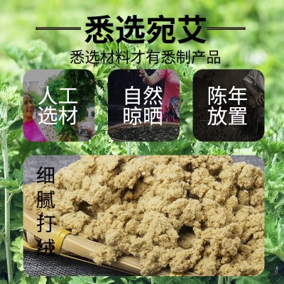 10:1艾条雷火灸艾灸温灸悬灸艾草陈年艾条艾柱厂家批发图3