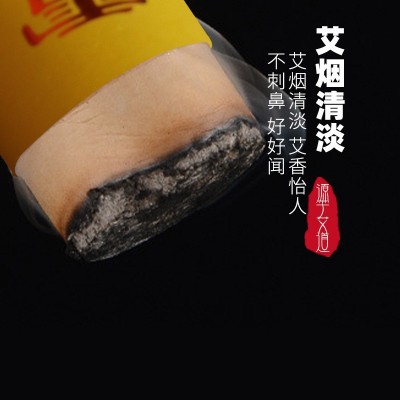 大炮灸雷火灸粗艾灸条悬灸艾条4cm粗雷火灸条艾条批发图3