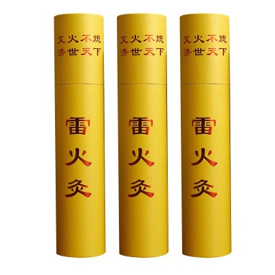 大炮灸雷火灸粗艾灸条悬灸艾条4cm粗雷火灸条艾条批发图5